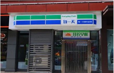 南京便利店招牌如何设计？
