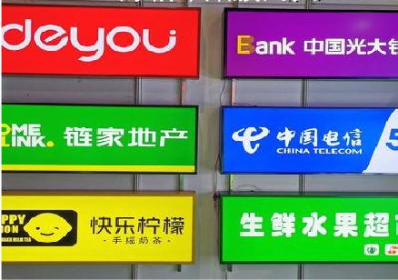南京什么是3M店面门头招牌？