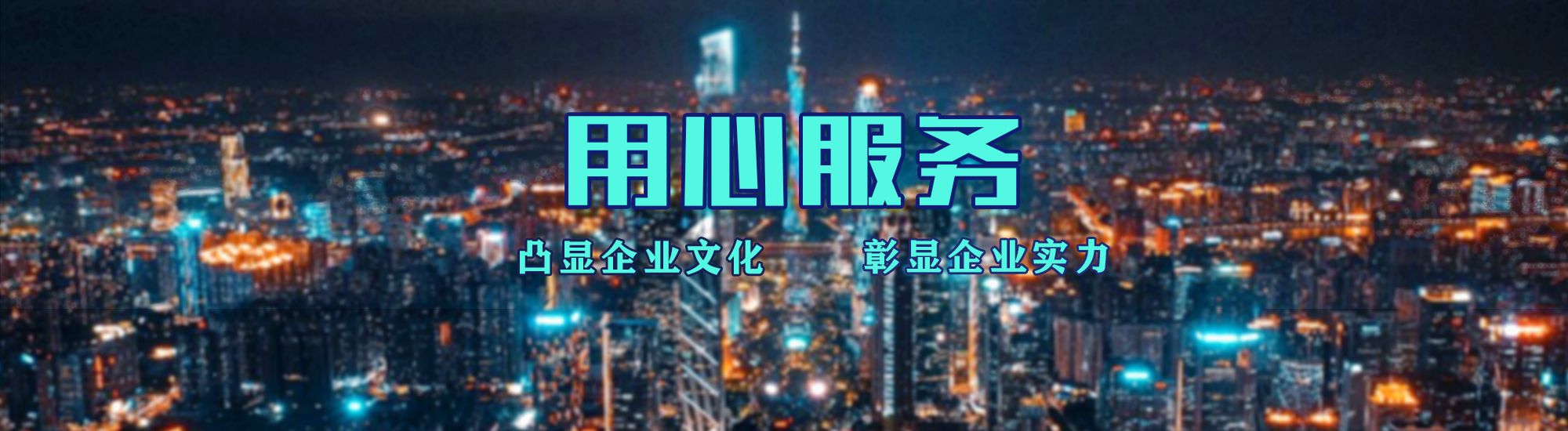 南京店面门头招牌.