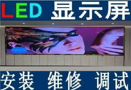 南京LED炫彩屏招牌的优势及应用