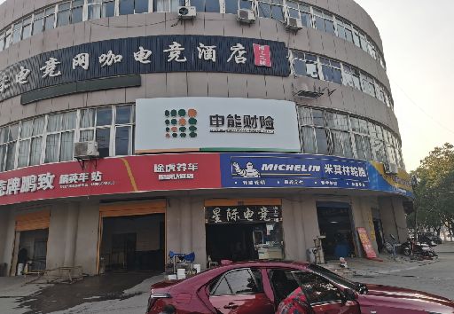 南京发光字招牌安装流程。