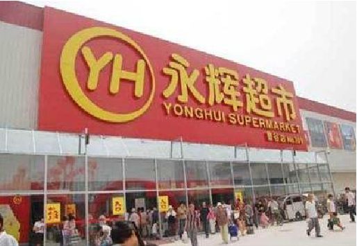 南京生活超市门头如何设计？