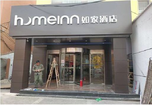 南京铝塑板门头施工工艺。