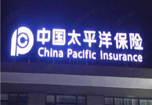 南京发光字招牌不亮的一些原因。