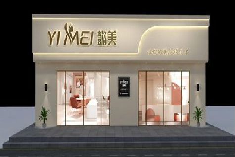 南京美容院招牌如何设计才能脱颖而出？