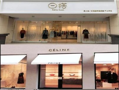南京商场里的服装店招牌可以怎么做？