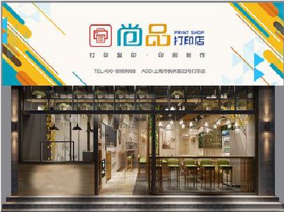 南京广告打印店的招牌如何设计才能吸引顾客？