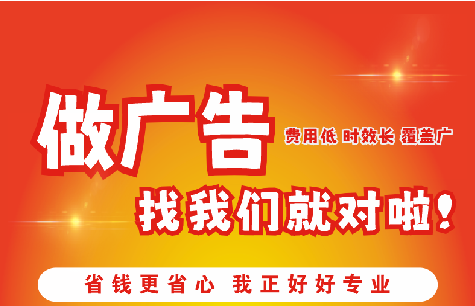 南京广告招牌能对店铺产生什么影响？