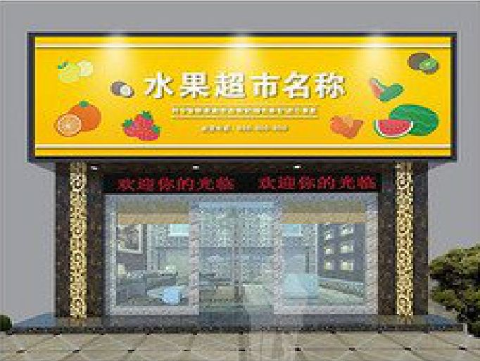 南京门头牌匾制作厂家应该注意什么？