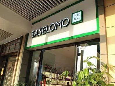 南京如何选择门店招牌的颜色？