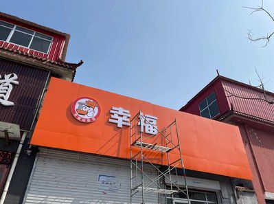 南京铝塑板广告牌的安装工艺及流程。