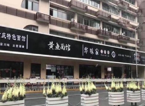 南京政府为什么要统一规划店铺招牌？