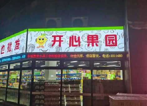 南京门头广告灯箱制作小常识。