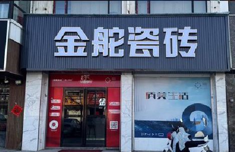 南京门头招牌设计制作细节。