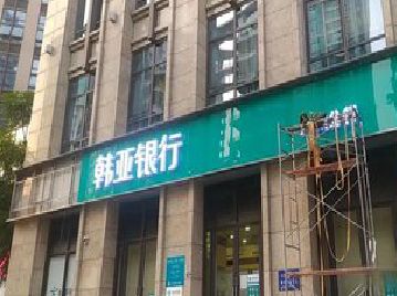 南京广告招牌制作工艺有多少？