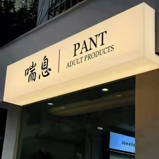 南京户外广告对城市文化建设的作用